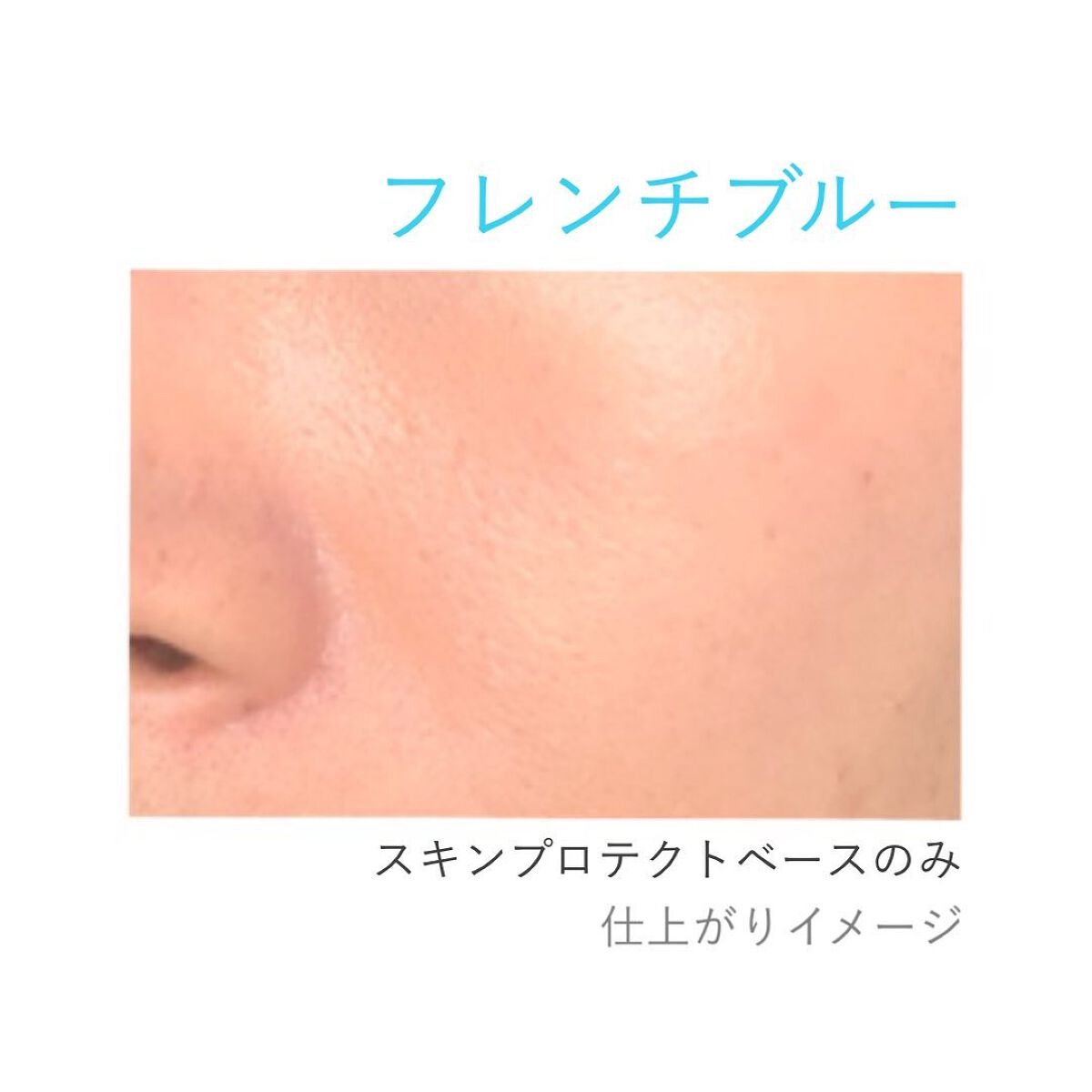 下地 フェイスパウダー トライアルセット/ソフィーナ プリマヴィスタ ディア/トライアルキットを使ったクチコミ(9枚目)