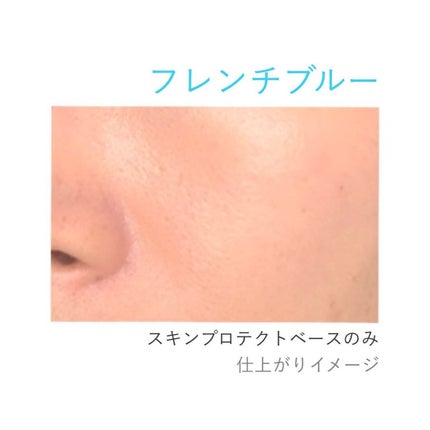 下地 フェイスパウダー トライアルセット/ソフィーナ プリマヴィスタ ディア/トライアルキットを使ったクチコミ(9枚目)