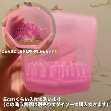 メイクブラシ専用クリーナー/DAISO/その他化粧小物を使ったクチコミ（2枚目）