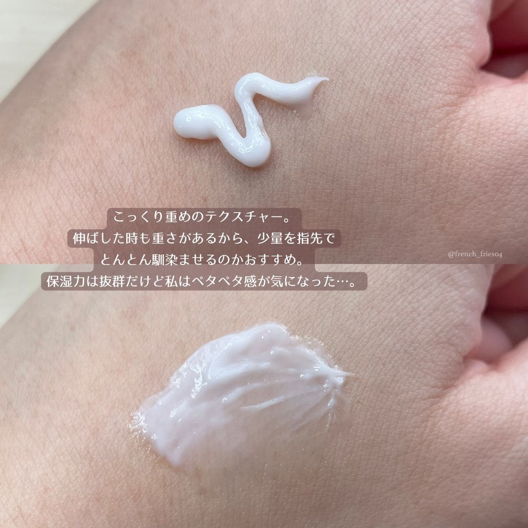 リンクルアイクリーム N/なめらか本舗/アイケア・アイクリームを使ったクチコミ（2枚目）