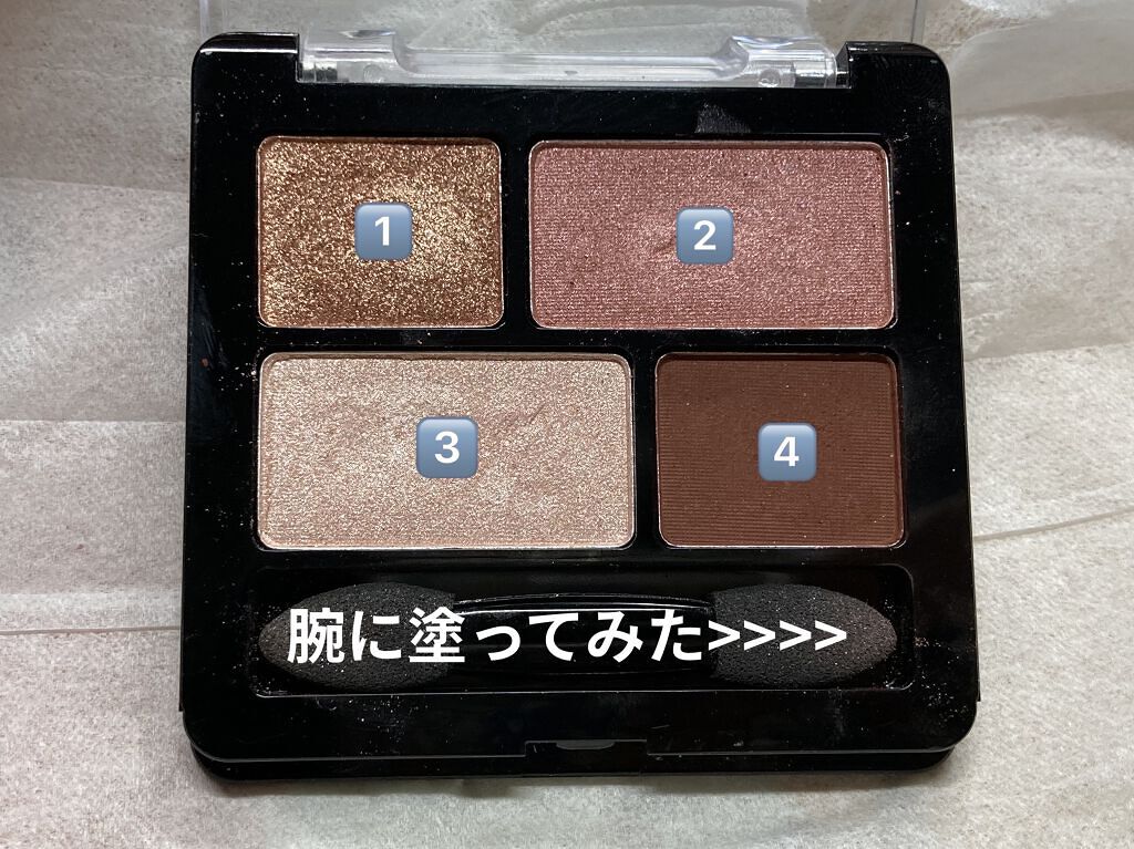 リラクシーアイシャドウ/GENE TOKYO/アイシャドウパレットを使ったクチコミ（2枚目）
