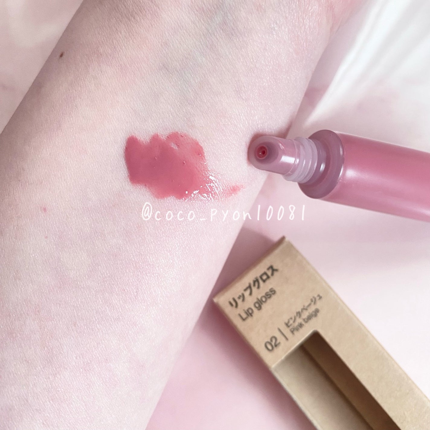 リップエッセンス/無印良品/リップケアを使ったクチコミ(4枚目)