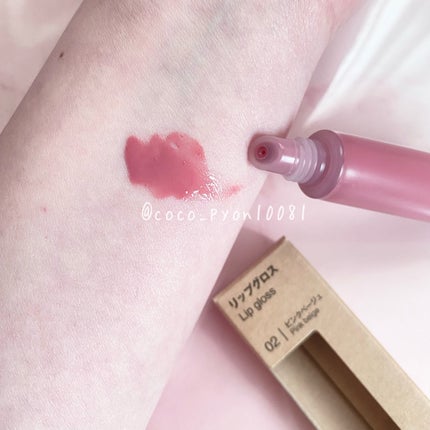 リップエッセンス/無印良品/リップケアを使ったクチコミ(4枚目)