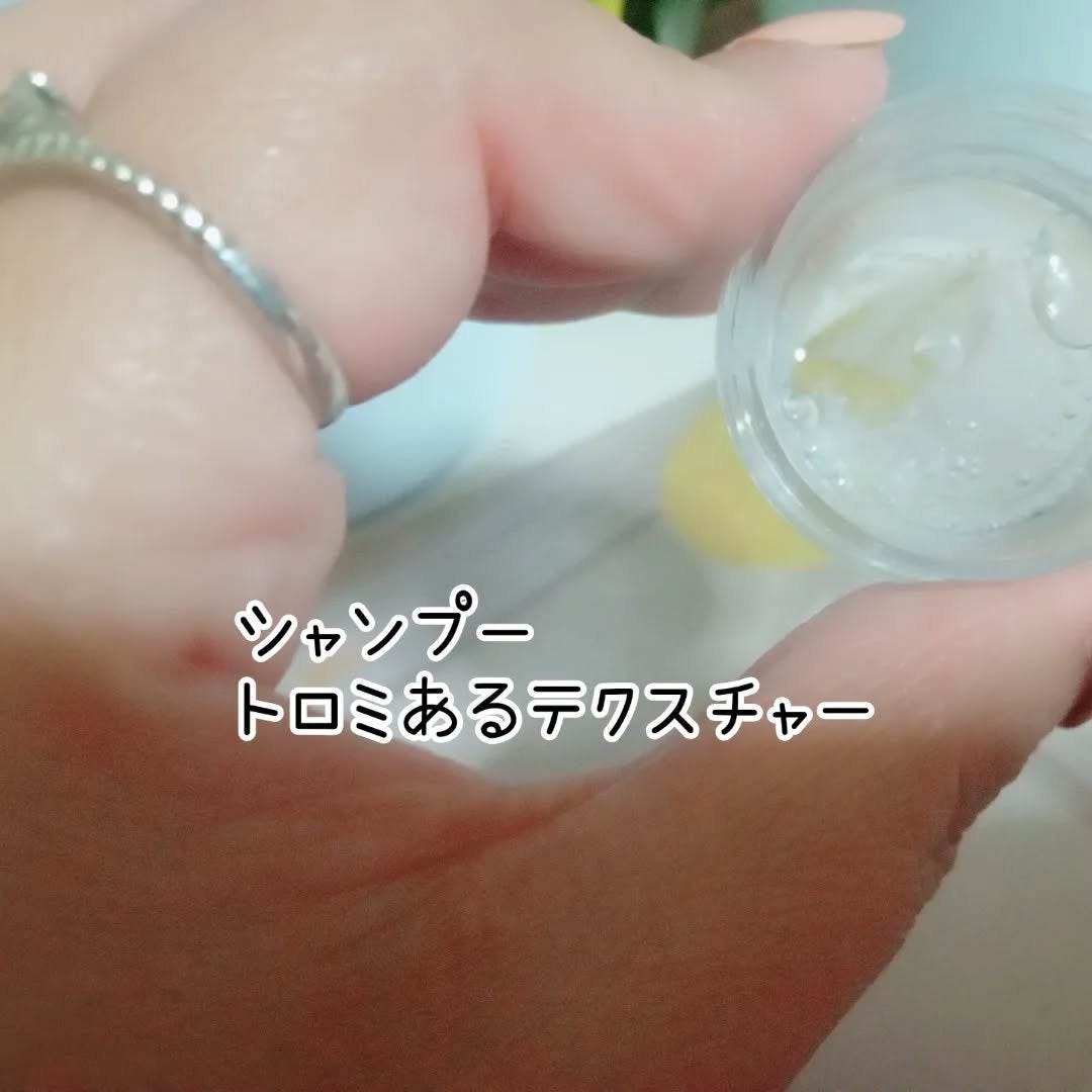 スカルプケアクールパフュームシャンプー/Puree Lab/市販シャンプーを使ったクチコミ(6枚目)