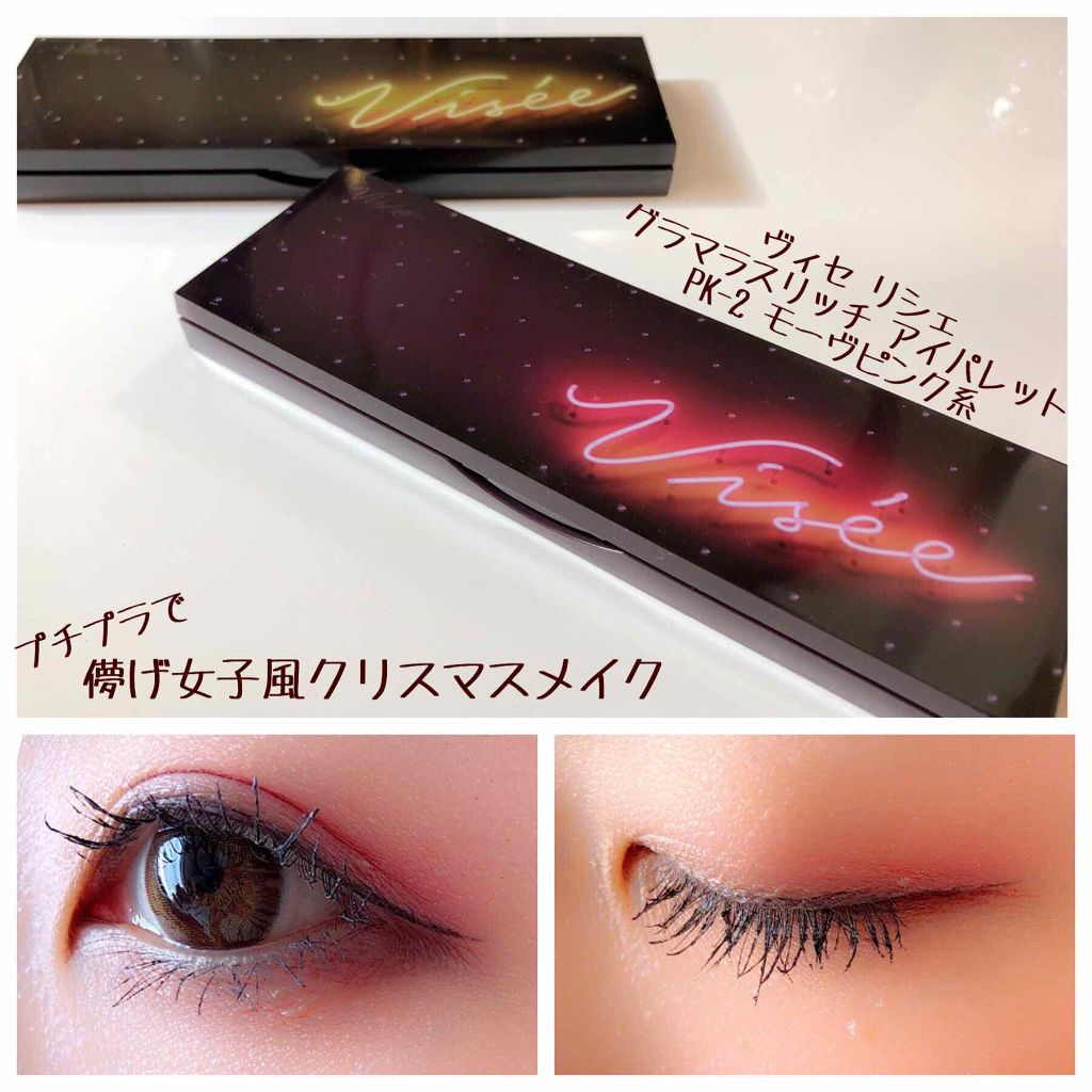 ReVIA 1day/ReVIA/ワンデー(1DAY)カラコンを使ったクチコミ(1枚目)