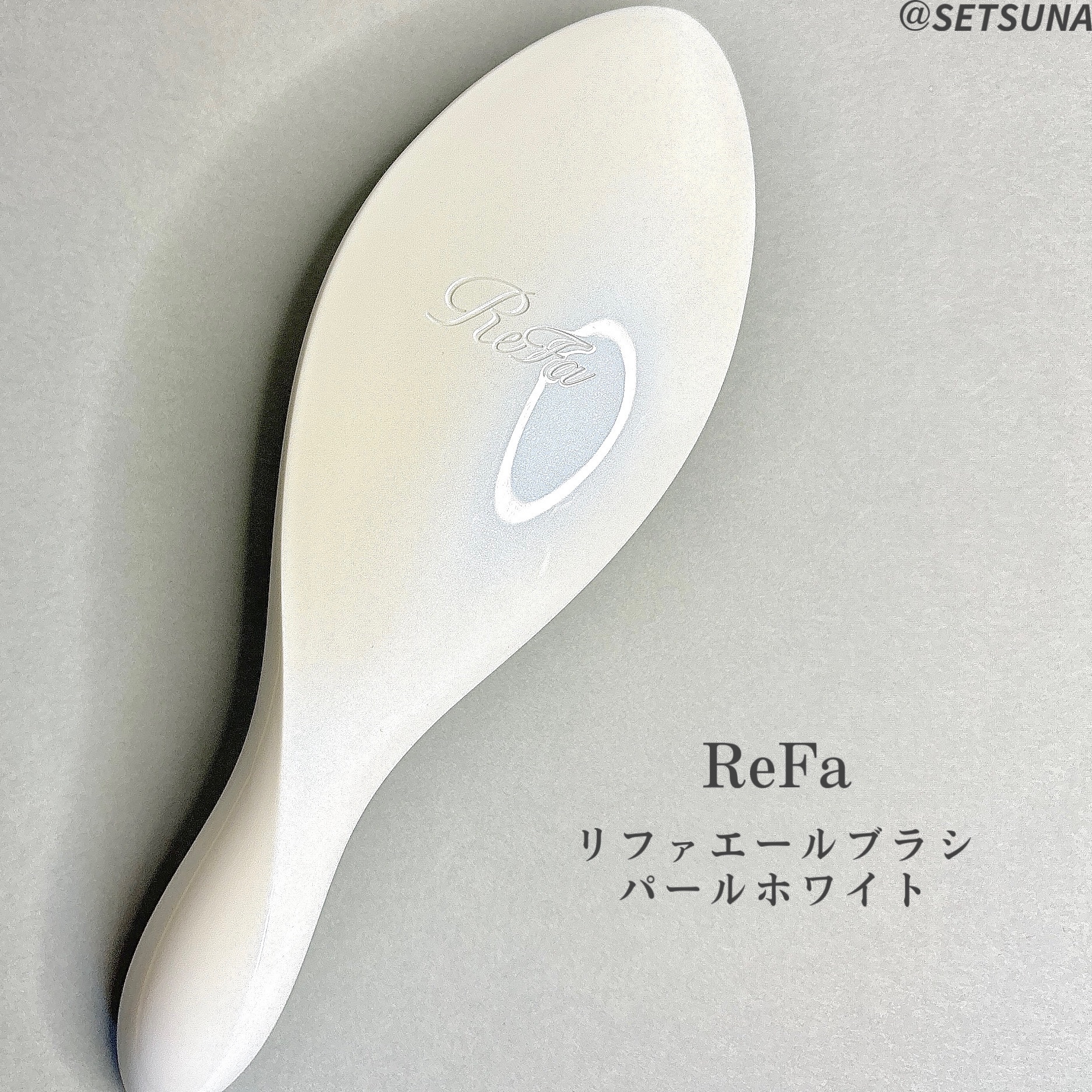 リファエールブラシ パールホワイト/ReFa/ヘアブラシを使ったクチコミ（2枚目）