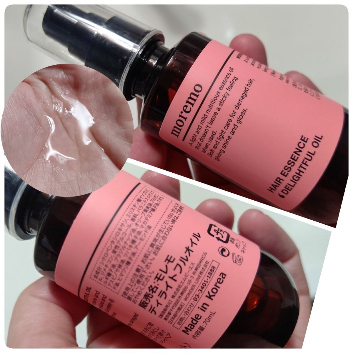 ウォータートリートメントミラクル10/moremo/洗い流すヘアトリートメントを使ったクチコミ（2枚目）