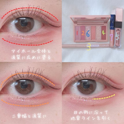 ハンオールフィックスマスカラ/rom&nd/マスカラを使ったクチコミ(2枚目)