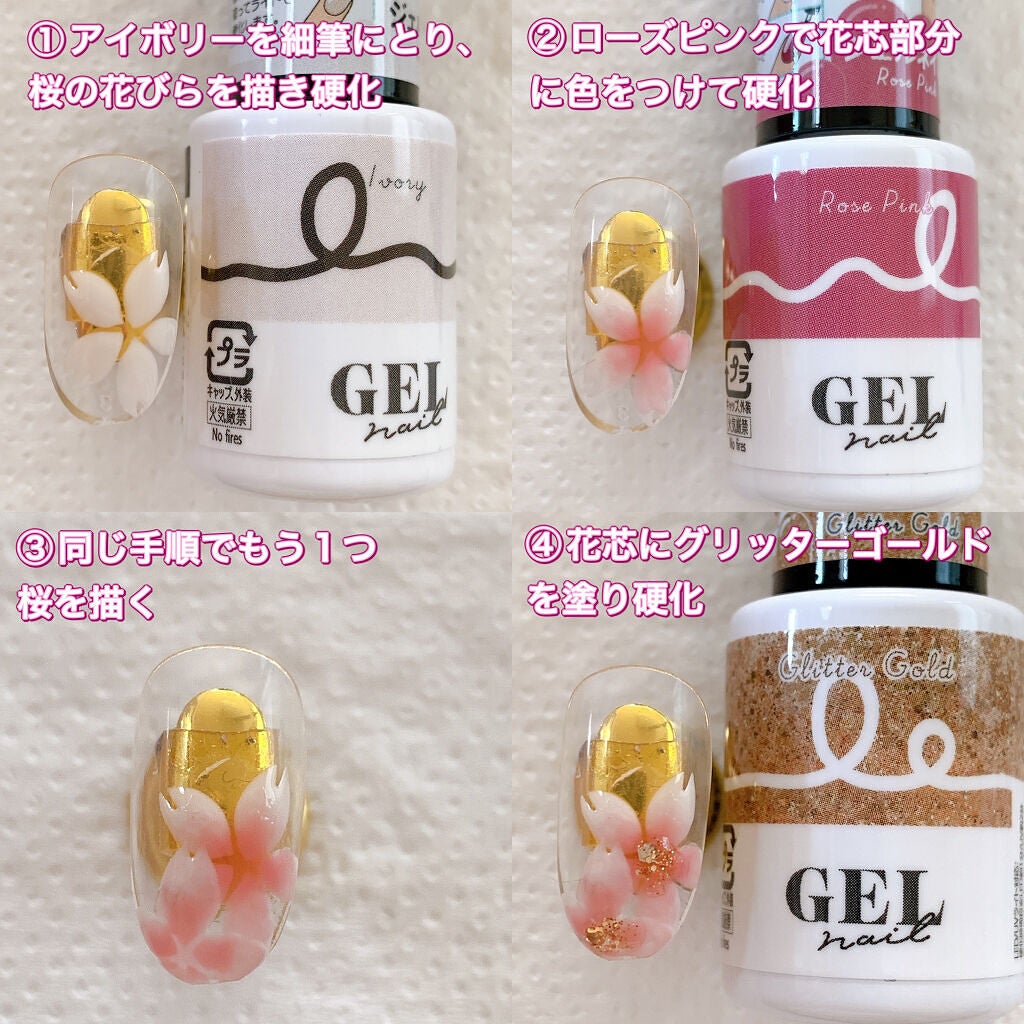 BRG ジェルネイル/DAISO/ジェルネイルを使ったクチコミ(2枚目)