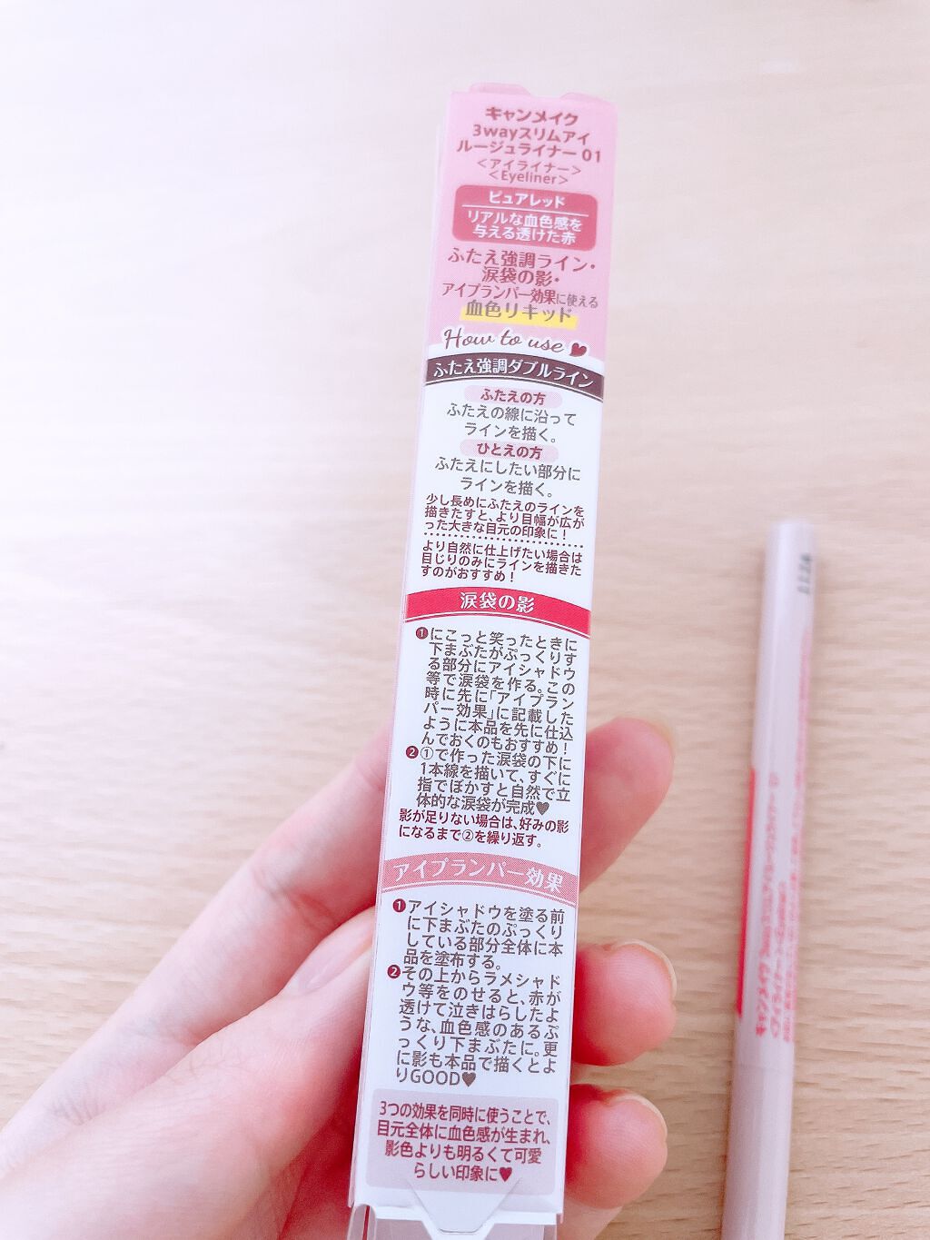 3wayスリムアイルージュライナー/キャンメイク/リキッドアイライナーを使ったクチコミ（2枚目）