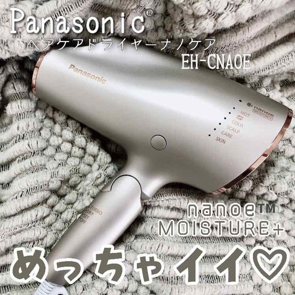 【新品未開封】Panasonic ナノケア EH-CNA0E-A （ネイビー）