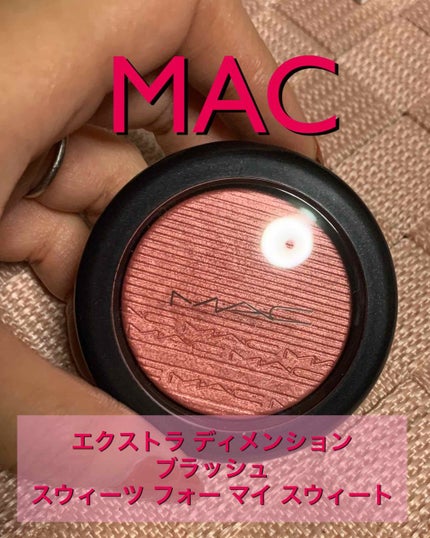 エクストラ ディメンション ブラッシュ/M・A・C/パウダーチークを使ったクチコミ(1枚目)