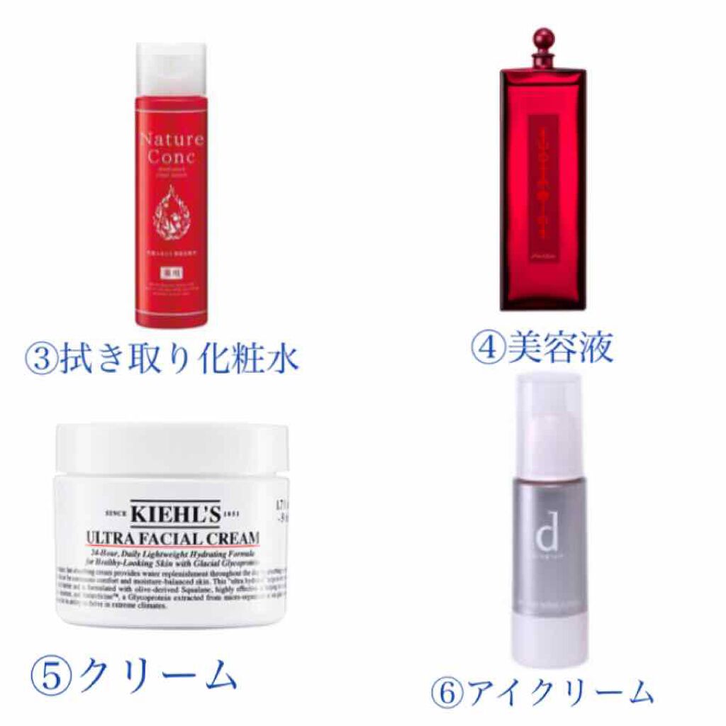 クリーム UFC/Kiehl's/フェイスクリームを使ったクチコミ(2枚目)