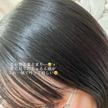 カームナイトリペアヘアオイル/YOLU/ヘアオイルを使ったクチコミ(4枚目)