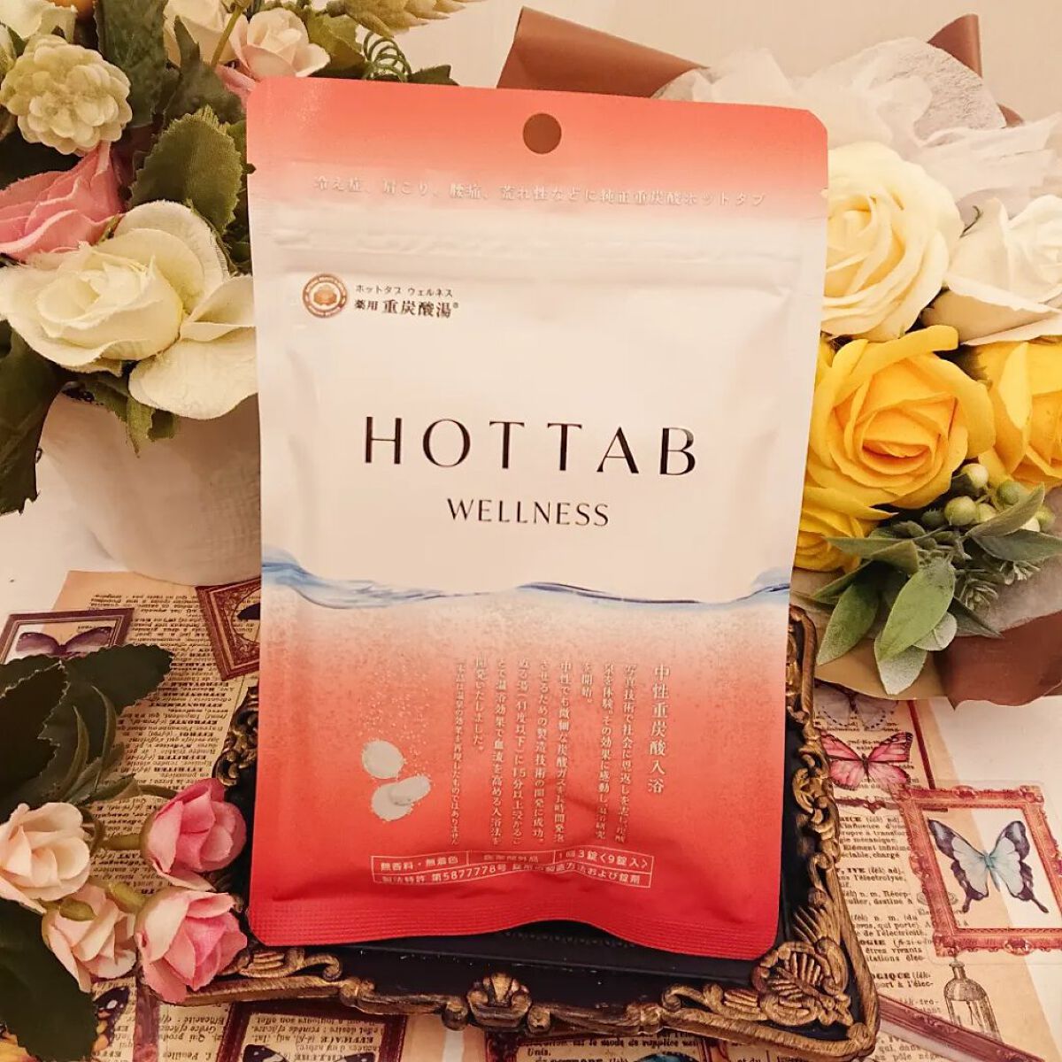 薬用 HOT TAB WELLNESS  9錠/HOT TAB/炭酸系入浴剤を使ったクチコミ（2枚目）