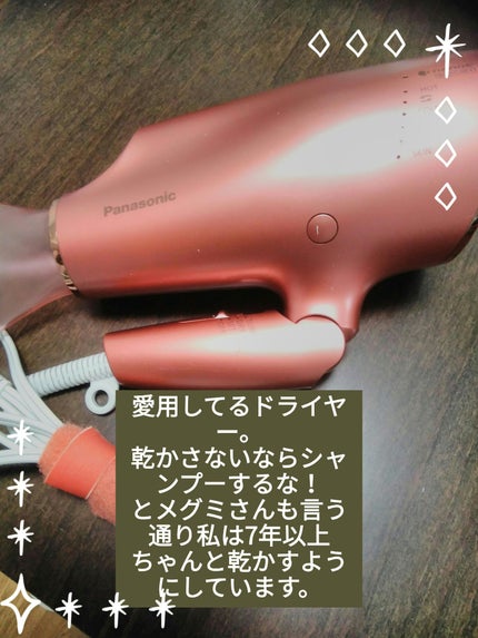 ヘアスプレー/大島椿/ヘアスプレーを使ったクチコミ(2枚目)