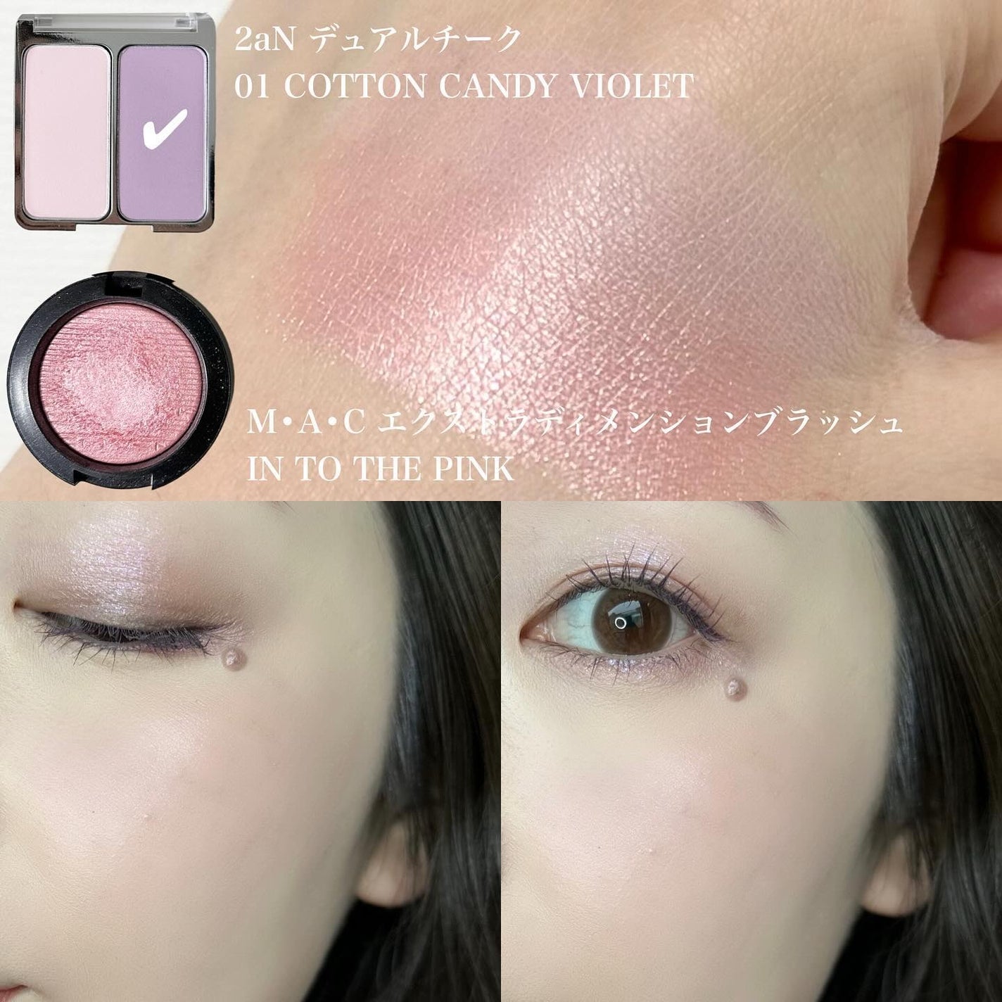 エクストラ ディメンション ブラッシュ/M・A・C/パウダーチークを使ったクチコミ(4枚目)