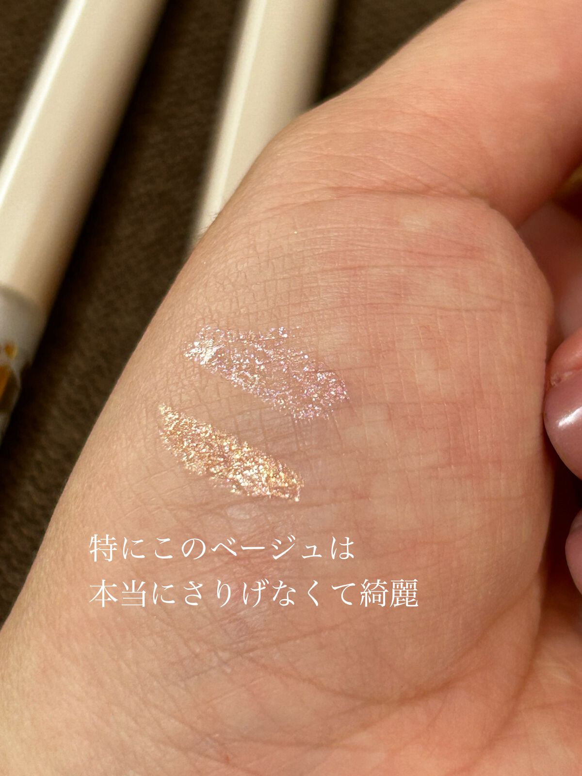 グロウリキッドライナー/CEZANNE/リキッドアイライナーを使ったクチコミ(2枚目)