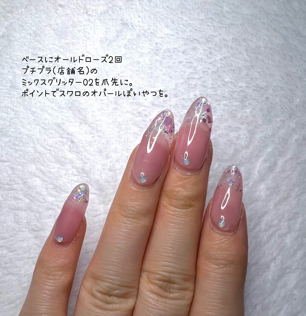 パル カラージェル オールドローズ/キャンドゥ/ジェルネイルを使ったクチコミ（3枚目）