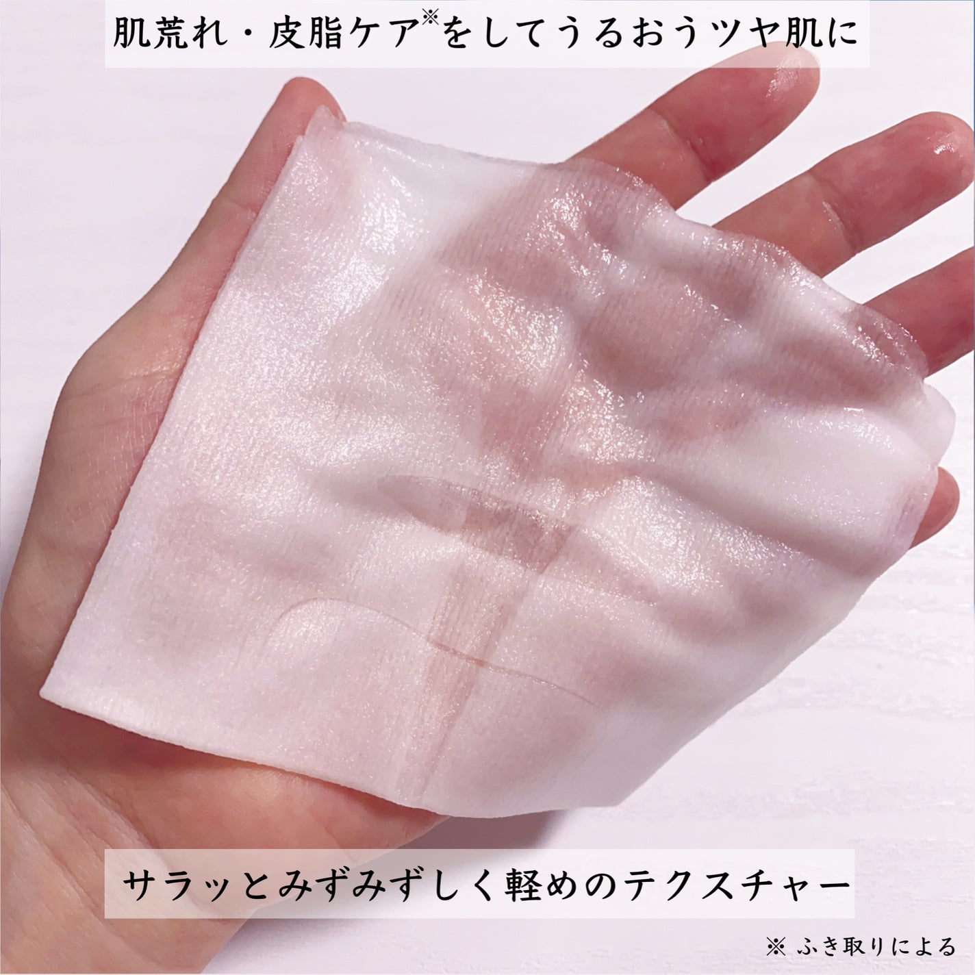 ルルルン ハイドラ AZ マスク/ルルルン/シートマスク・パックを使ったクチコミ(3枚目)