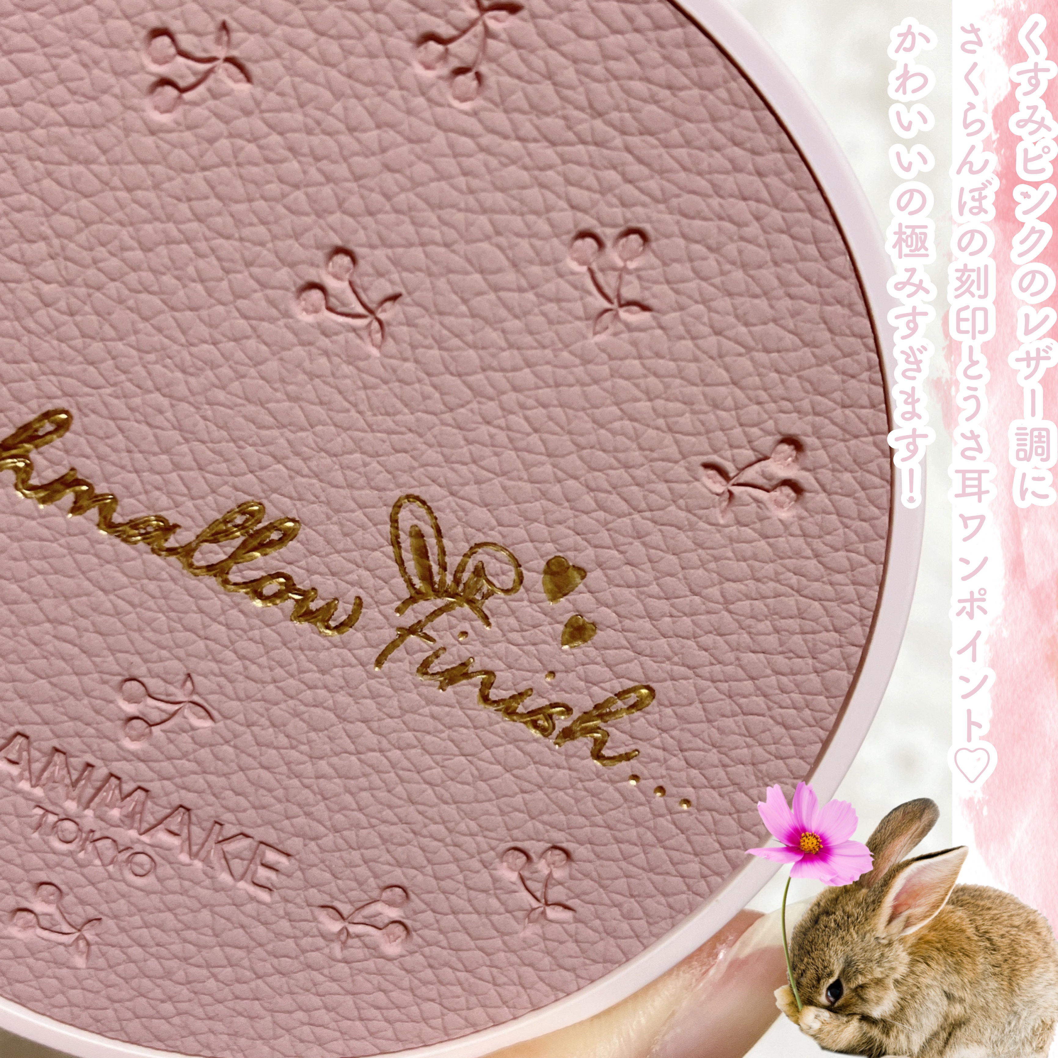 マシュマロフィニッシュパウダー/キャンメイク/プレストパウダーを使ったクチコミ（3枚目）