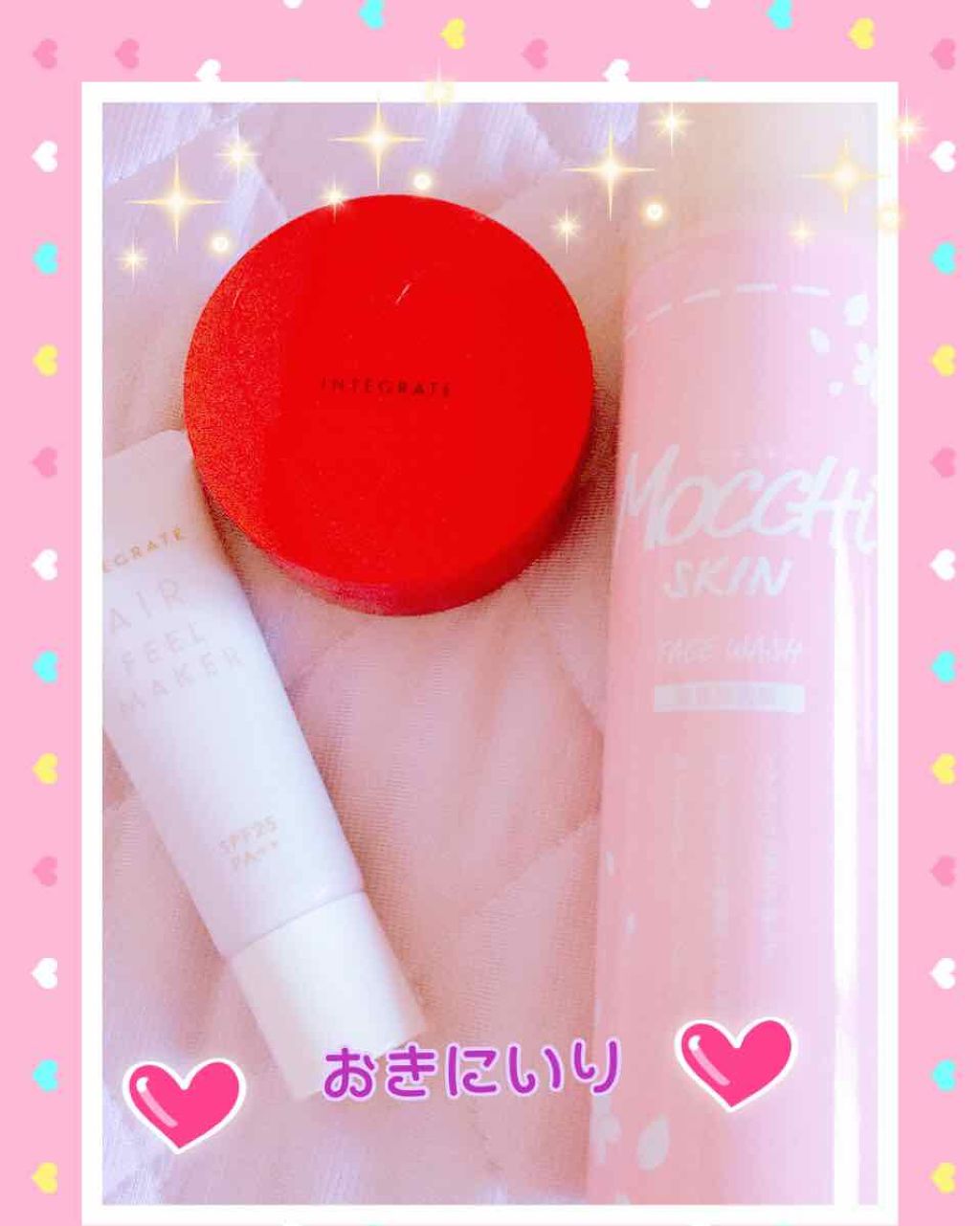水ジェリークラッシュ/インテグレート/クリーム・エマルジョンファンデーションを使ったクチコミ（1枚目）
