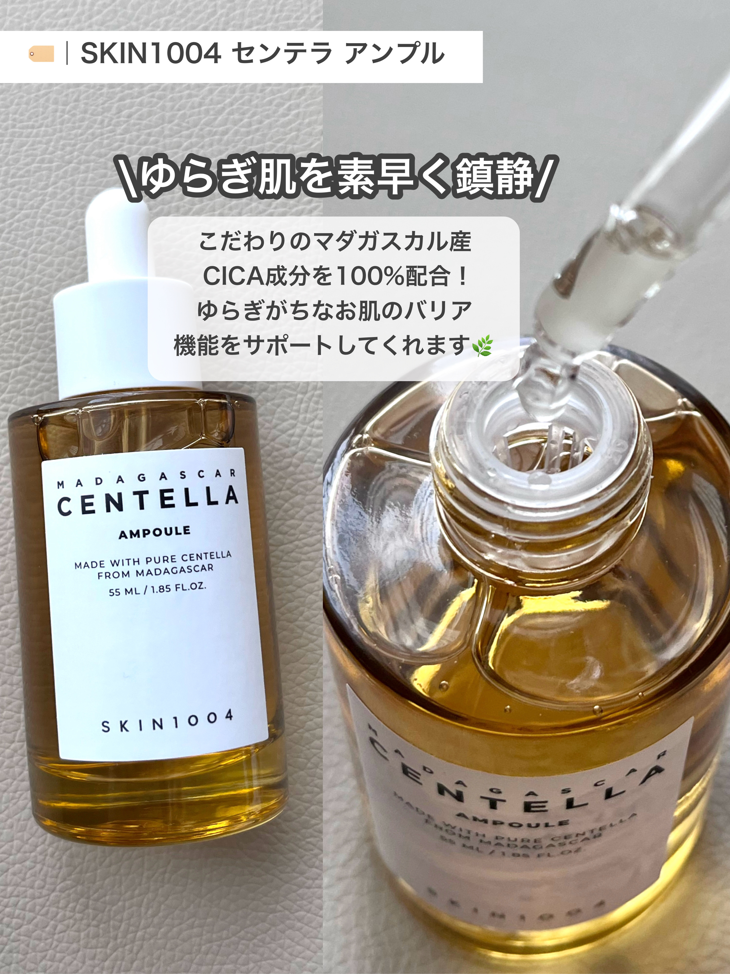 ヒアルーシカ ウォーターフィット サンセラム/SKIN1004/日焼け止めローションを使ったクチコミ（2枚目）