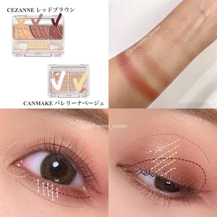 トーンアップアイシャドウ/CEZANNE/アイシャドウパレットを使ったクチコミ(3枚目)