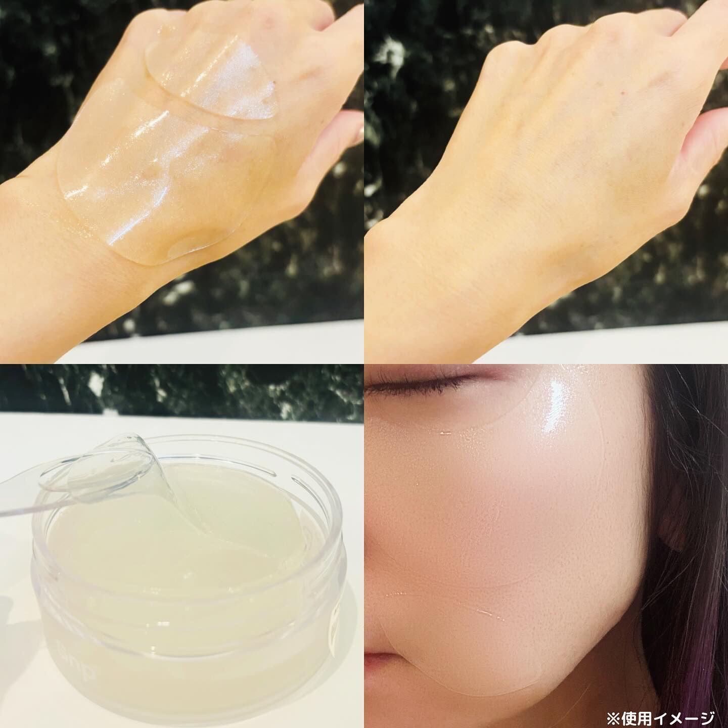 グルタチオンダークゼロトーニングパッチ/SNP/アイケア・アイクリームを使ったクチコミ（3枚目）