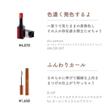 シングルアイシャドー/NARS/シングルアイシャドウを使ったクチコミ（3枚目）