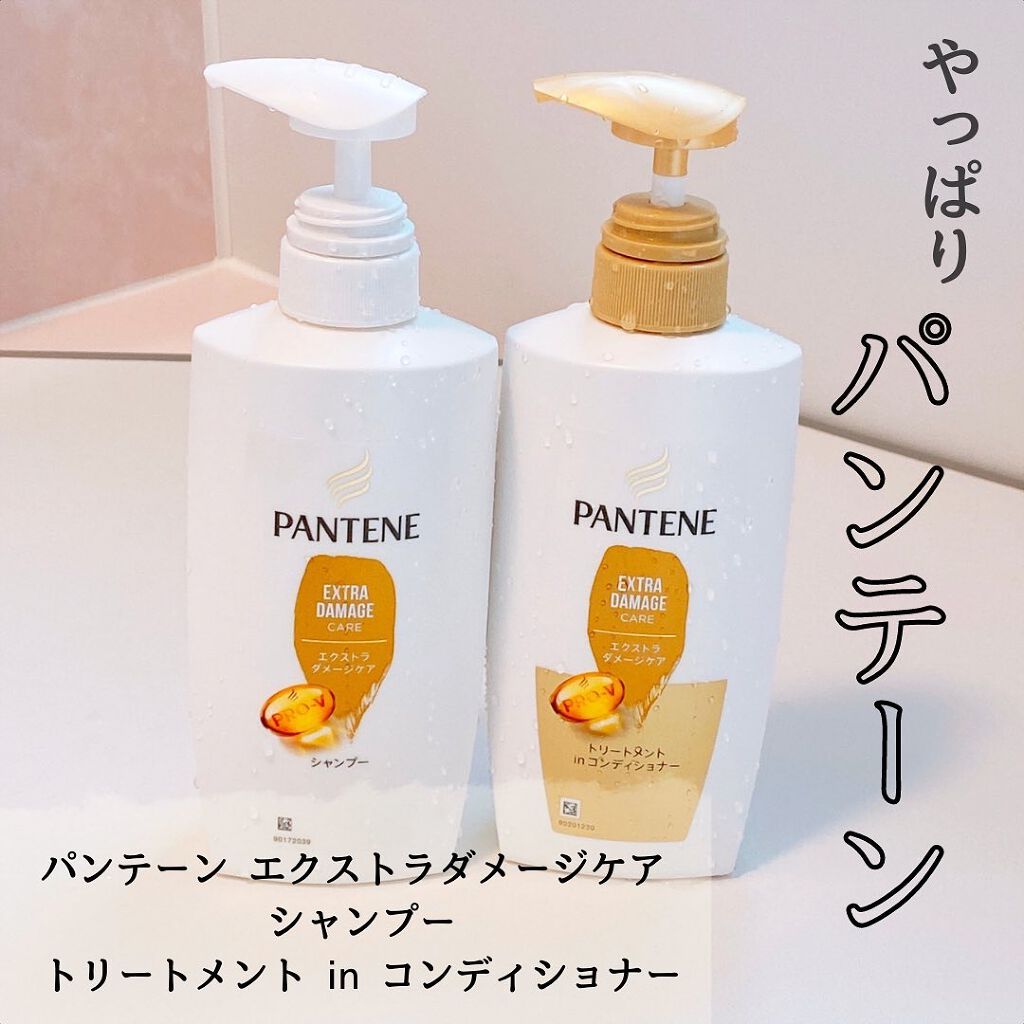 エクストラ ダメージケア シャンプー/トリートメント in コンディショナー/パンテーン/市販シャンプーを使ったクチコミ(1枚目)