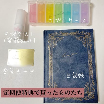 を使ったクチコミ(3枚目)