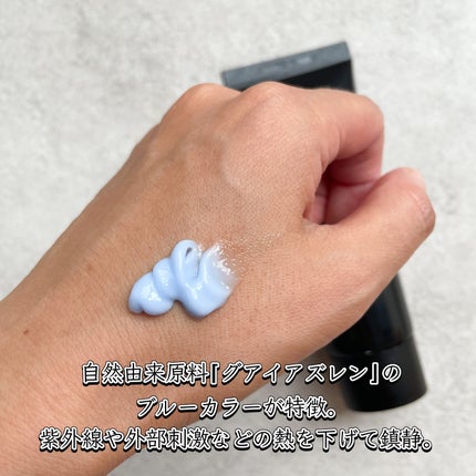 ミッドナイトブルーカーミングクリーム/Klairs/フェイスクリームを使ったクチコミ(2枚目)
