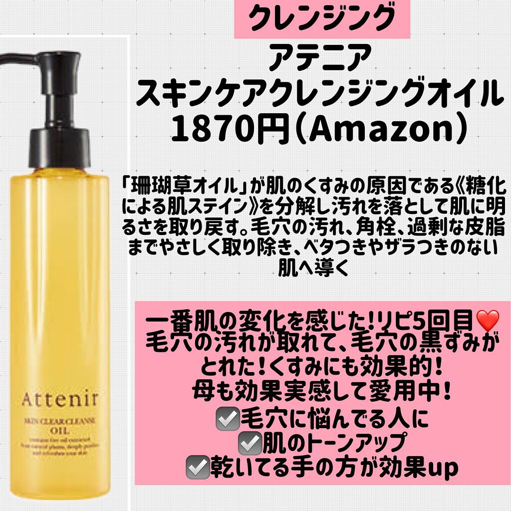 ワフードメイド 酒粕洗顔 N/pdc/洗顔フォームを使ったクチコミ(2枚目)