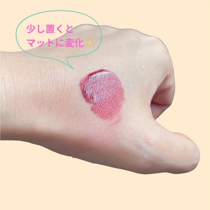 デューイ ブラー ティント/CLIO/リップティントを使ったクチコミ(3枚目)