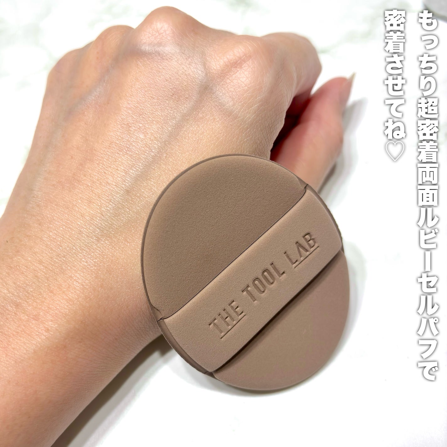 超密着フィッティングデュオ/THE TOOL LAB/その他キットセットを使ったクチコミ(4枚目)