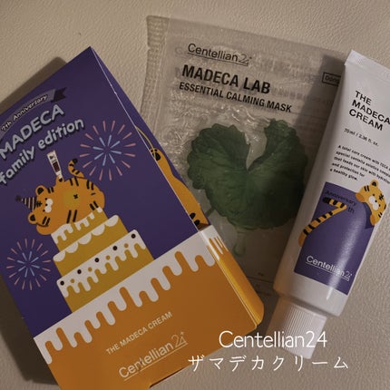 ザマデカクリーム/センテリアン24/フェイスクリームを使ったクチコミ(1枚目)