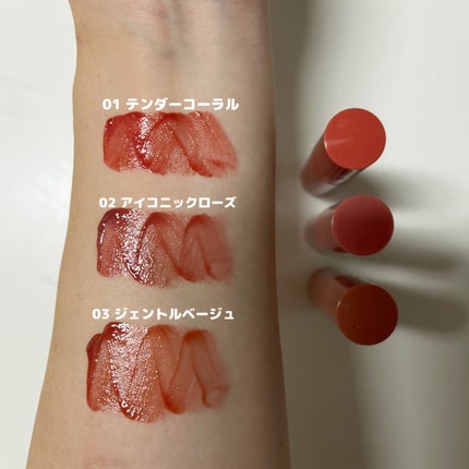 グラスティントシロップ/キャンメイク/リップティントを使ったクチコミ(4枚目)