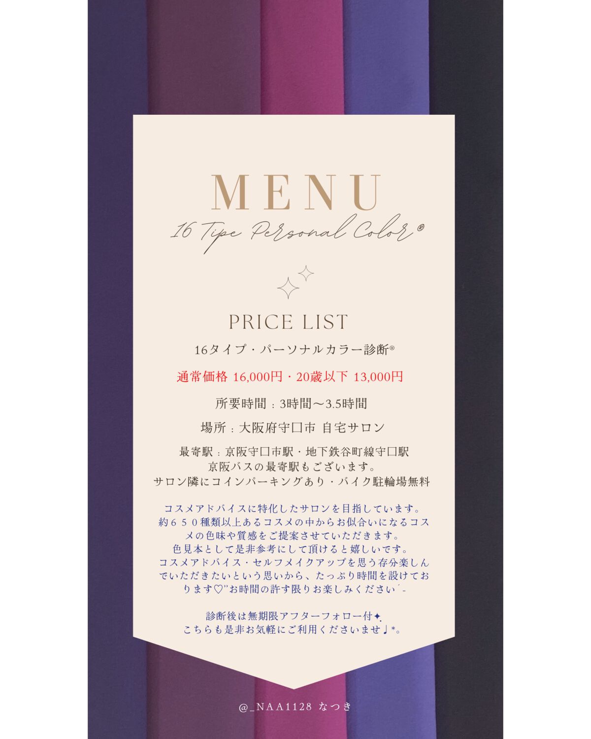 メルティング パウダー ブラッシュ/SUQQU/パウダーチークを使ったクチコミ(7枚目)