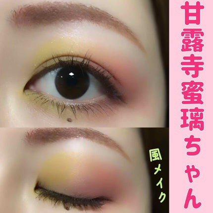 UR GLAM BLOOMING EYE COLOR PALETTE/U R GLAM/アイシャドウパレットを使ったクチコミ(2枚目)