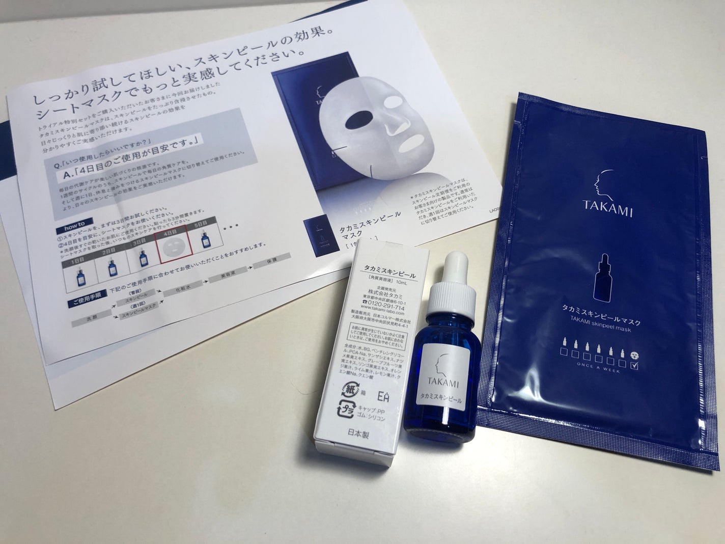 タカミスキンピール/タカミ/ブースター・導入液を使ったクチコミ(1枚目)