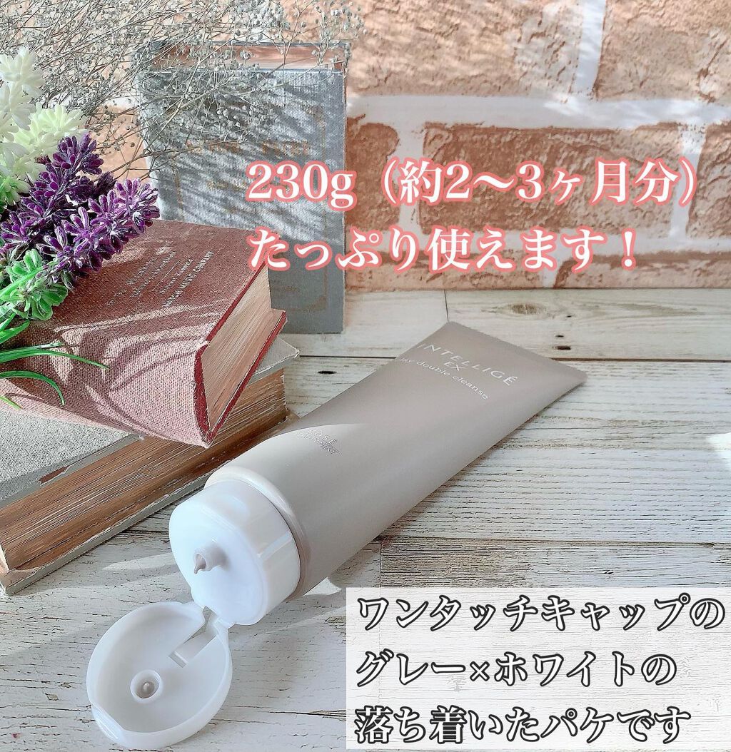 クレイ W クレンズ/アンテリージェEX/クレンジングクリームを使ったクチコミ(2枚目)