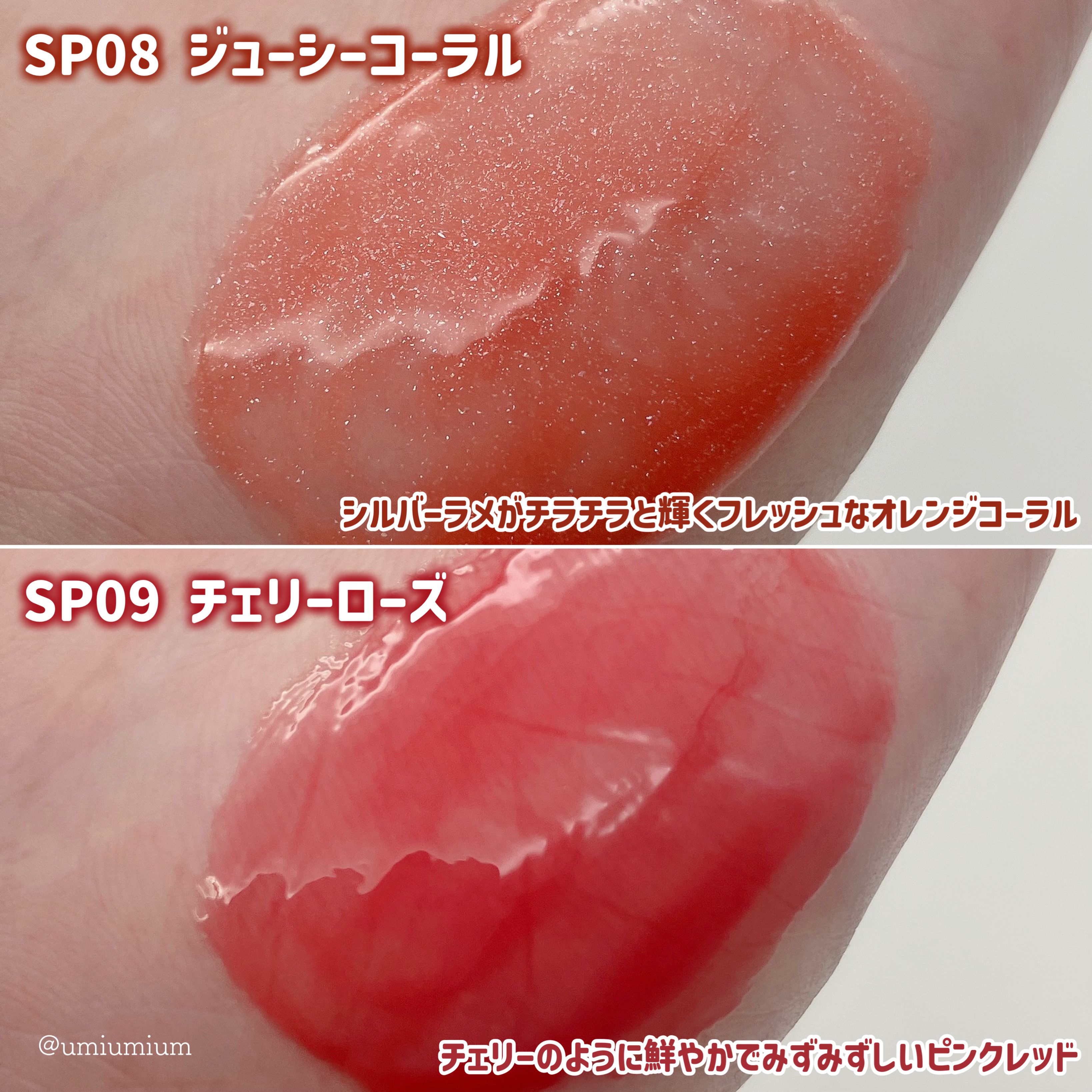 ちゅるリップランパー/muice/リッププランパーを使ったクチコミ（3枚目）