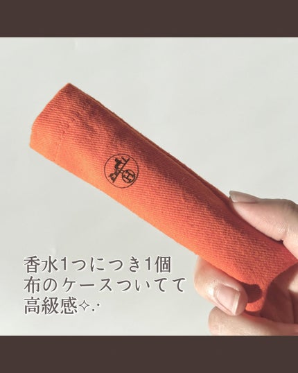 オー ド トワレ 《李氏の庭》/エルメス/香水(その他)を使ったクチコミ(4枚目)