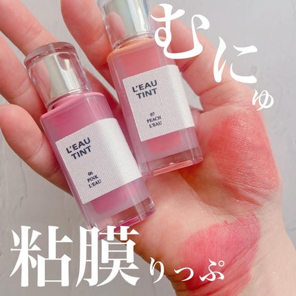 ローティント/BBIA/リップティントを使ったクチコミ(1枚目)