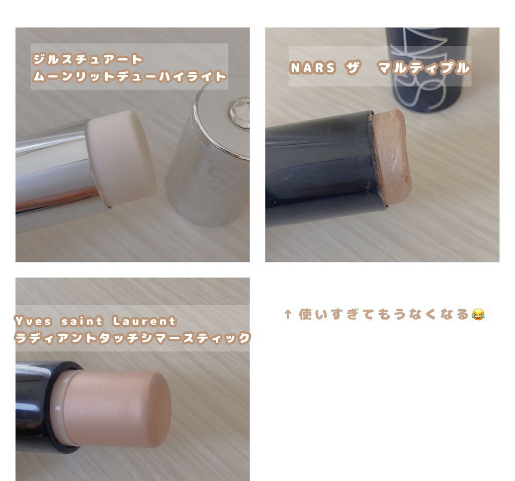 ザ マルティプル/NARS/ジェル・クリームチークを使ったクチコミ(2枚目)