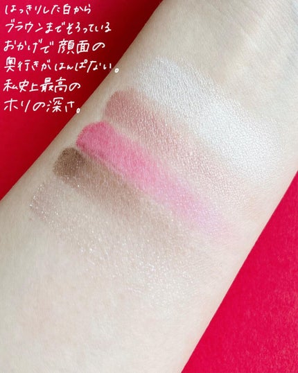 ショコラスウィート アイズ/リンメル ロンドン/アイシャドウパレットを使ったクチコミ(4枚目)