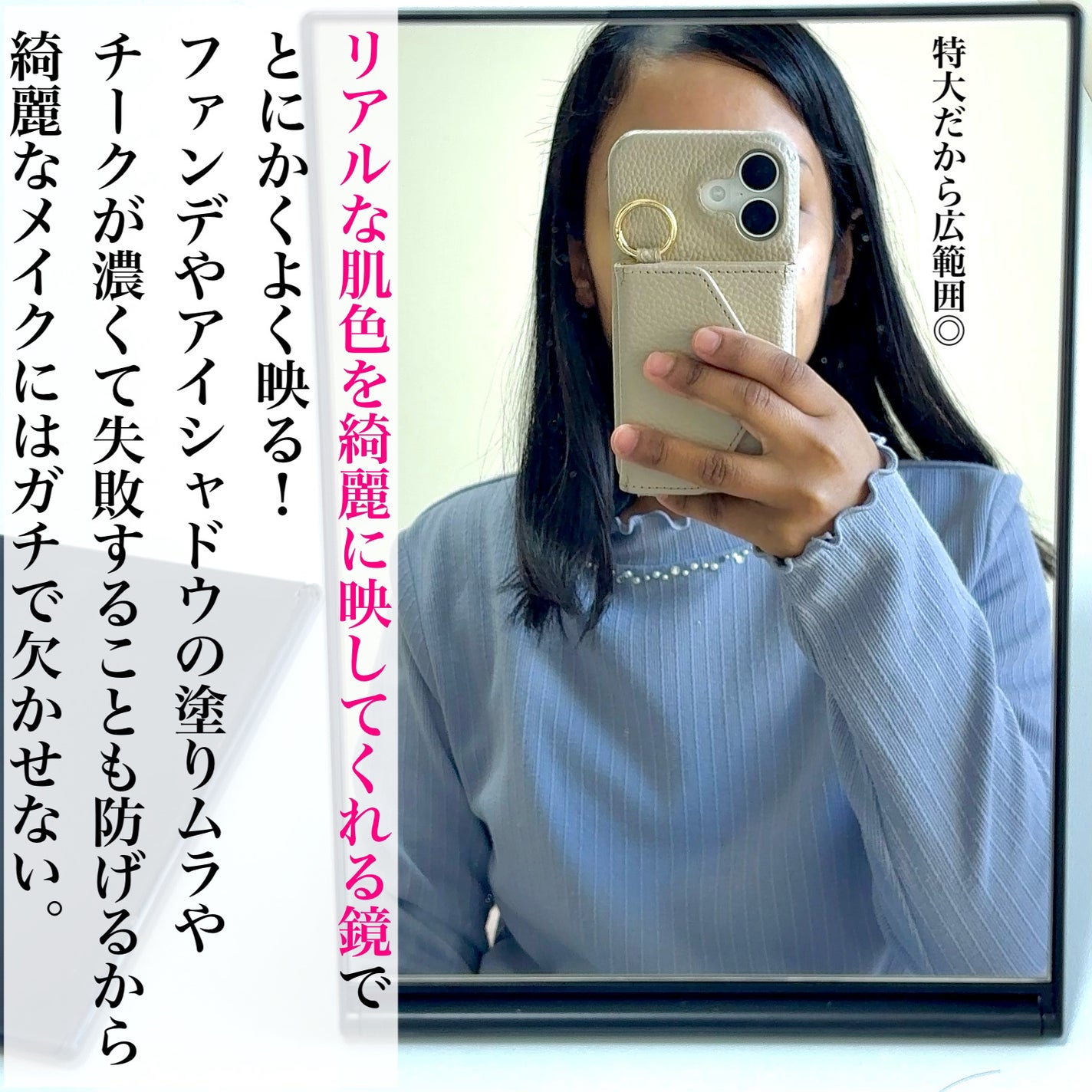 リアルックミラー/ロージーローザ/その他化粧小物を使ったクチコミ(4枚目)