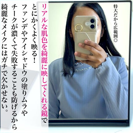 リアルックミラー/ロージーローザ/その他化粧小物を使ったクチコミ(4枚目)