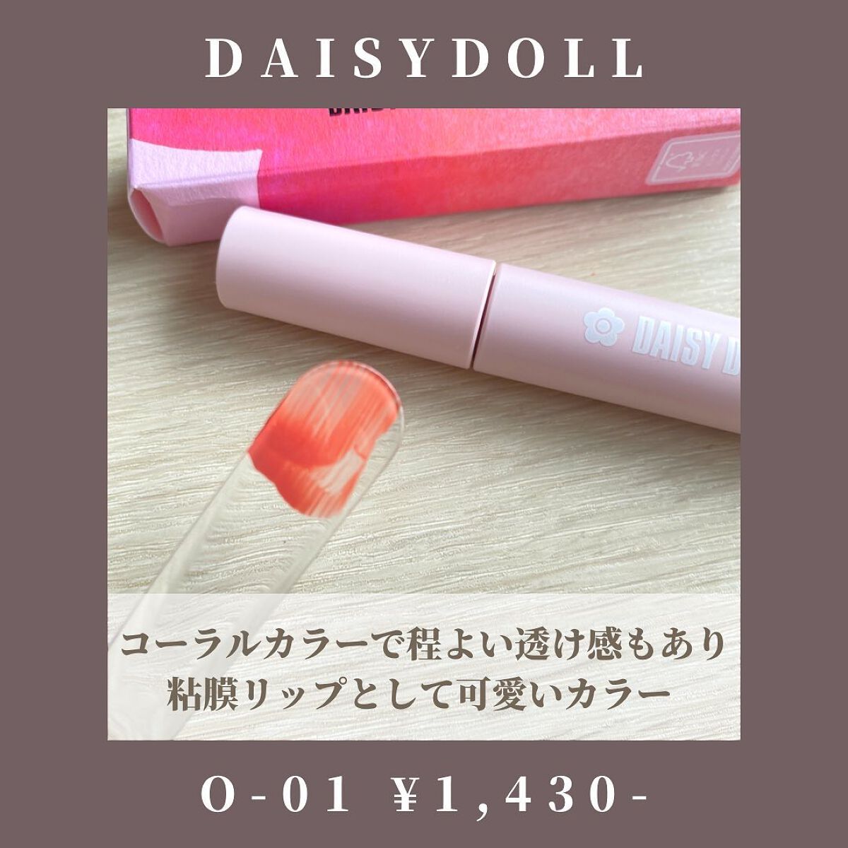 chitosunðŠåºæ¬çã«ãã©ãã on LIPS ãDAISYDOLLãŠã©ãŒã¿ãªãŒãªãããã£ã³ãO-01ãªã€ã«ãã£..ãïŒ2æç®ïŒ
